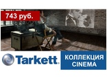 CINEMA
