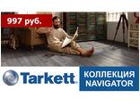NAVIGATOR