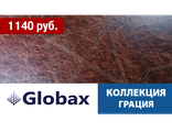 Коллекция Грация, 12мм