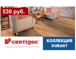 DUBART 832