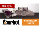 Silver (32 класс, 7мм)