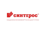 СИНТЕРОС 