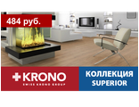 Коллекция Superior evolution (32 класс, 8мм)