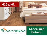 Коллекция 