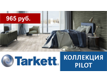 PILOT