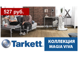 Tarkett, коллекция MAGIA VIVA