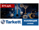 Планки коллекция LOUNGE, толщ. 3 мм