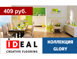 Ideal, коллекция GLORY 