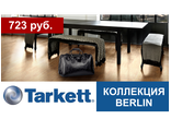 BERLIN 833