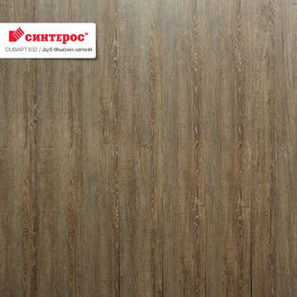 http://laminat.ksworks.ru/files/products/laminat-sinteros-dubart-832-dub-fyuzhn-legkij.800x600w.jpg?de9952519d0a9b8d5023911741aaebd5