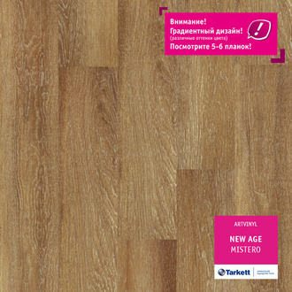 http://laminat.ksworks.ru/files/products/plitka-pvh-mistero-planka-91.4-h-15.2-sm-tarkett.800x600w.jpg?044984fe97c3a800b52285fe5a24e00b